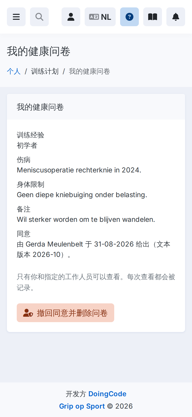 De eigen intake van een lid op een telefoon